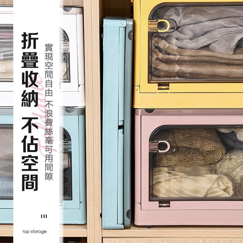 現貨快出【SGT】折疊收納箱 五開門收納櫃 摺疊收納箱 收納架 置物箱 衣物收納箱 萬向輪三層收納箱大容量 收納櫃-細節圖8