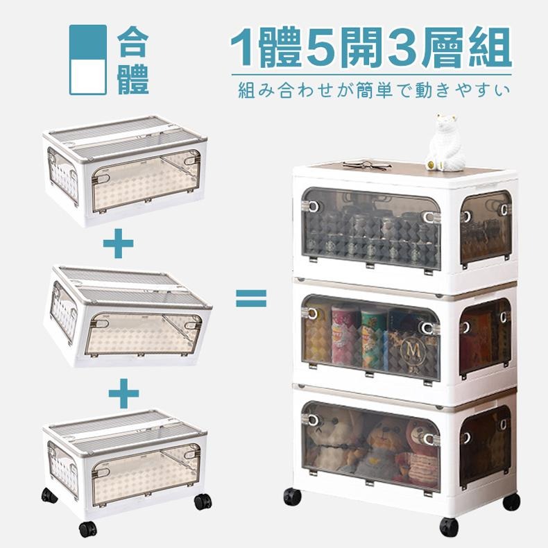 現貨快出【SGT】折疊收納箱 五開門收納櫃 摺疊收納箱 收納架 置物箱 衣物收納箱 萬向輪三層收納箱大容量 收納櫃-細節圖9