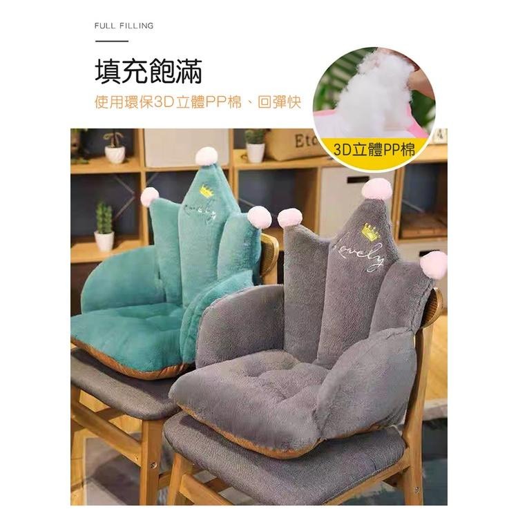 現貨快出【SGT】腰靠椅墊 皇冠坐墊 靠墊 ins可愛皇冠靠墊 辦公室椅墊 防滑靠墊 加厚坐墊 保暖坐墊 造型坐墊 腰枕-細節圖8