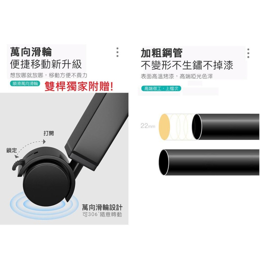 現貨快出【SGT】 二代加寬落地式曬衣架 掛衣架 衣帽架  衣櫃 晾衣架 吊衣架-細節圖5