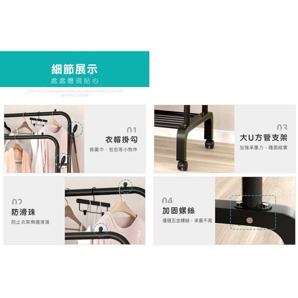 現貨快出【SGT】 二代加寬落地式曬衣架 掛衣架 衣帽架  衣櫃 晾衣架 吊衣架-細節圖6