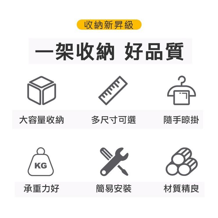 現貨快出【SGT】 二代加寬落地式曬衣架 掛衣架 衣帽架  衣櫃 晾衣架 吊衣架-細節圖9