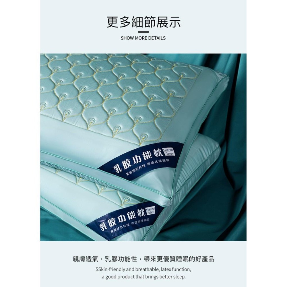 現貨快出【SGT】枕頭 飯店級抗菌乳膠枕頭 飯店枕頭 乳膠枕頭 乳膠枕-細節圖5