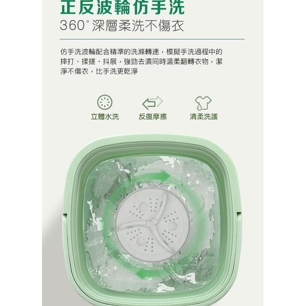 現貨快出【SGT】折疊洗衣機 洗脫兩用藍光殺菌 洗衣機 小型洗衣機 攜帶式洗衣機 迷你洗衣機便攜式-細節圖6