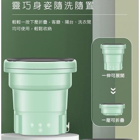 現貨快出【SGT】折疊洗衣機 洗脫兩用藍光殺菌 洗衣機 小型洗衣機 攜帶式洗衣機 迷你洗衣機便攜式-細節圖7
