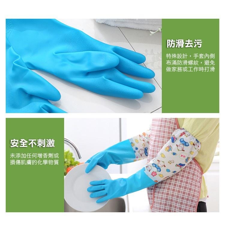 現貨快出【SGT】加絨束口清潔手套 洗碗手套 清潔手套 加絨袖套 家務手套 乳膠手套-細節圖4
