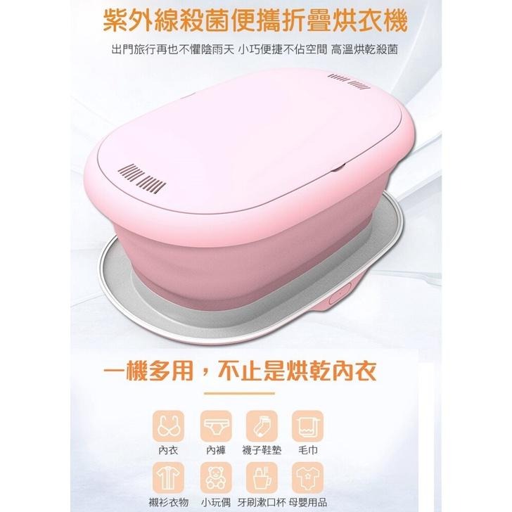 現貨快出【SGT】多功能折疊烘衣機 烘衣機 便攜烘衣機紫外線殺菌烘乾機 摺疊烘衣機 便攜乾衣機 摺疊烘乾機 烘衣架-細節圖2