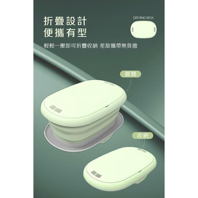 現貨快出【SGT】多功能折疊烘衣機 烘衣機 便攜烘衣機紫外線殺菌烘乾機 摺疊烘衣機 便攜乾衣機 摺疊烘乾機 烘衣架-細節圖4