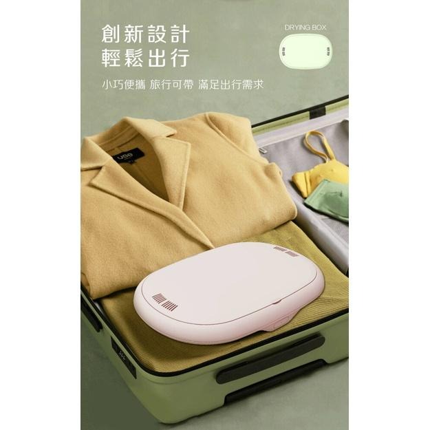 現貨快出【SGT】多功能折疊烘衣機 烘衣機 便攜烘衣機紫外線殺菌烘乾機 摺疊烘衣機 便攜乾衣機 摺疊烘乾機 烘衣架-細節圖8