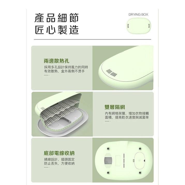 現貨快出【SGT】多功能折疊烘衣機 烘衣機 便攜烘衣機紫外線殺菌烘乾機 摺疊烘衣機 便攜乾衣機 摺疊烘乾機 烘衣架-細節圖9