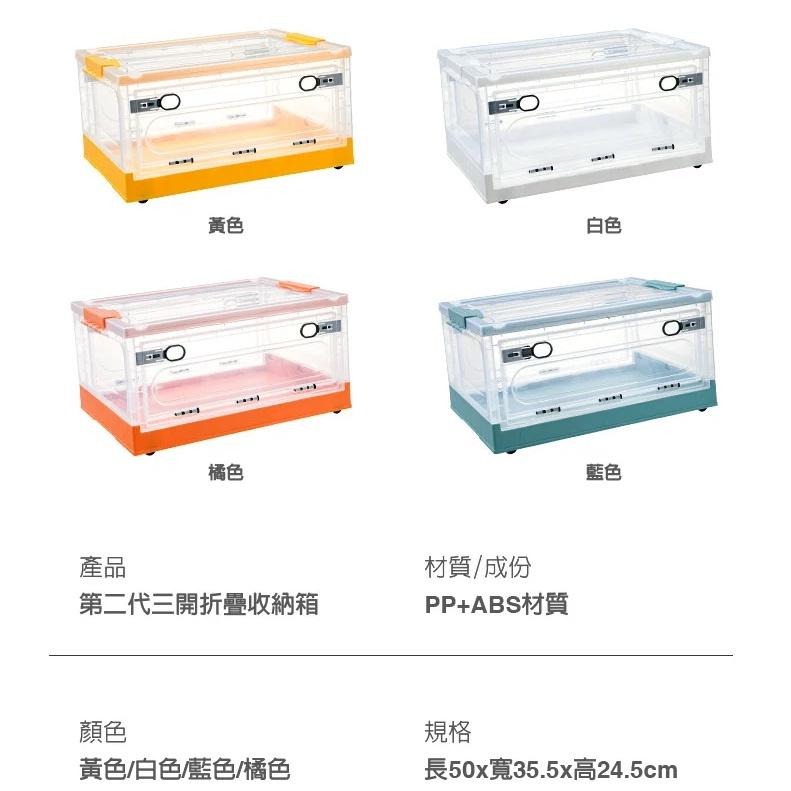 折疊收納箱 三開收納箱 巨大三開門折疊收納箱 滑輪摺疊收納箱 衣服收納盒 衣櫃收納盒 42L 72L 102L-細節圖7
