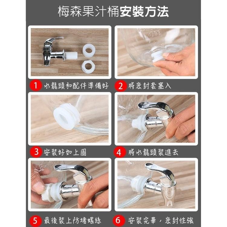 現貨快出【SGT】玻璃梅森果汁桶 飲料桶 果汁瓶 啤酒桶-細節圖2