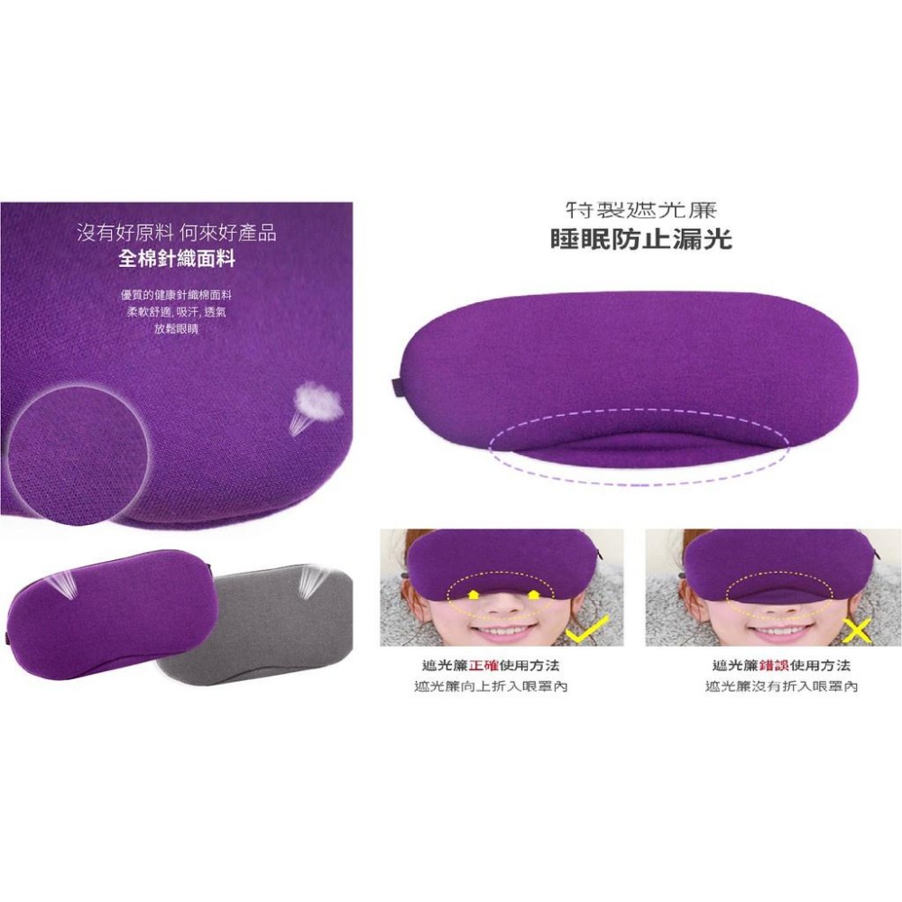 現貨快出【SGT】 按摩眼罩 電動熱敷按摩眼罩 熱敷眼罩 眼部按摩儀 USB調溫定時-細節圖5