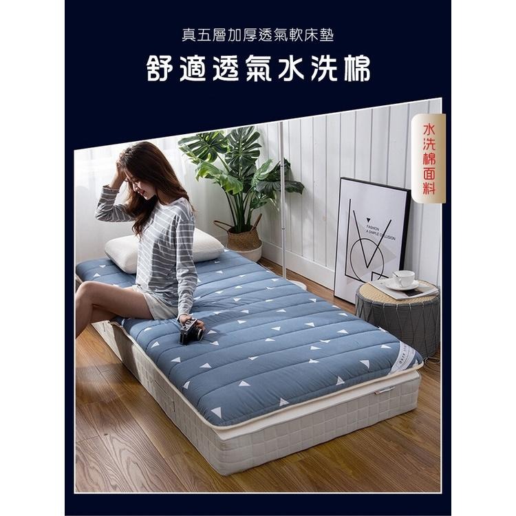 現貨快出【SGT】床墊 五層透氣軟床墊 單人床墊 雙人床墊 雙人加大床墊 宿舍床墊-細節圖2