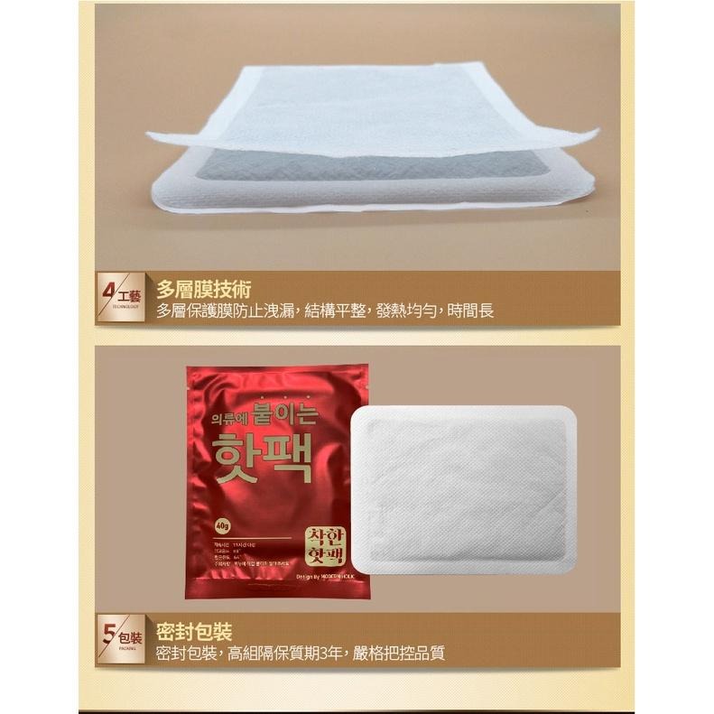 現貨快出【SGT】暖暖包 韓國熱銷長效抗寒手握式暖暖包 手握式暖暖包 暖手寶 熱敷貼 10片裝一包 冬天禦寒-細節圖3