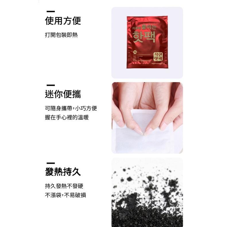 現貨快出【SGT】暖暖包 韓國熱銷長效抗寒手握式暖暖包 手握式暖暖包 暖手寶 熱敷貼 10片裝一包 冬天禦寒-細節圖8