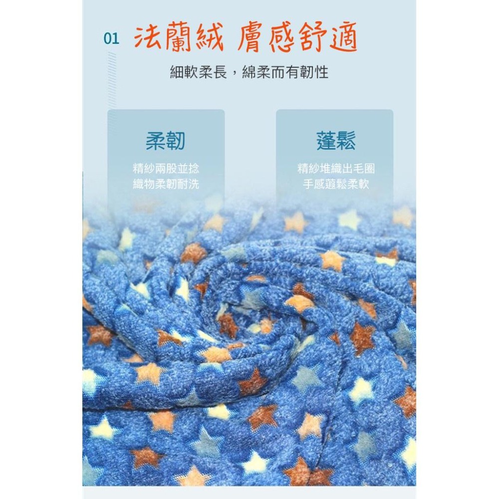 現貨快出【SGT】 寵物墊 寵物睡墊 加厚法蘭絨棉墊 保暖毯 寵物窩 睡墊 床墊 寵物保暖墊-細節圖3