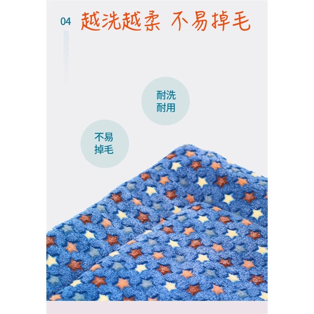 現貨快出【SGT】 寵物墊 寵物睡墊 加厚法蘭絨棉墊 保暖毯 寵物窩 睡墊 床墊 寵物保暖墊-細節圖4
