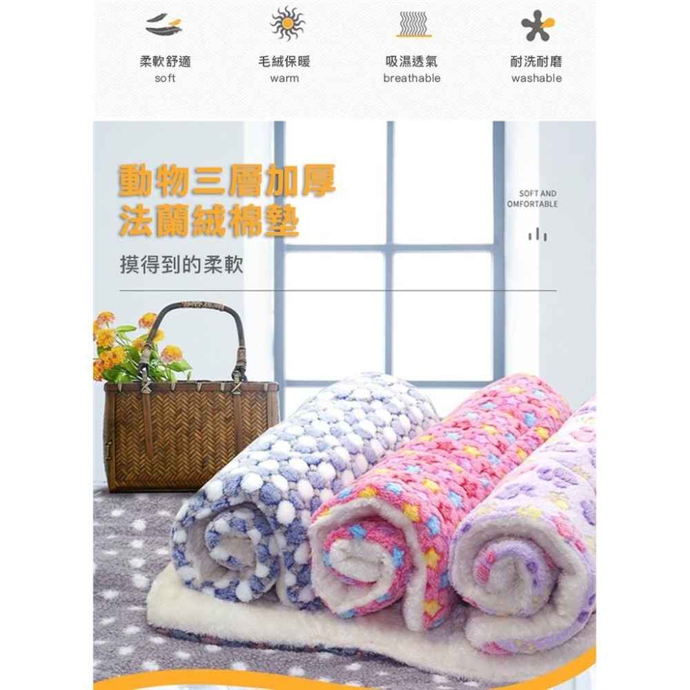 現貨快出【SGT】 寵物墊 寵物睡墊 加厚法蘭絨棉墊 保暖毯 寵物窩 睡墊 床墊 寵物保暖墊-細節圖7