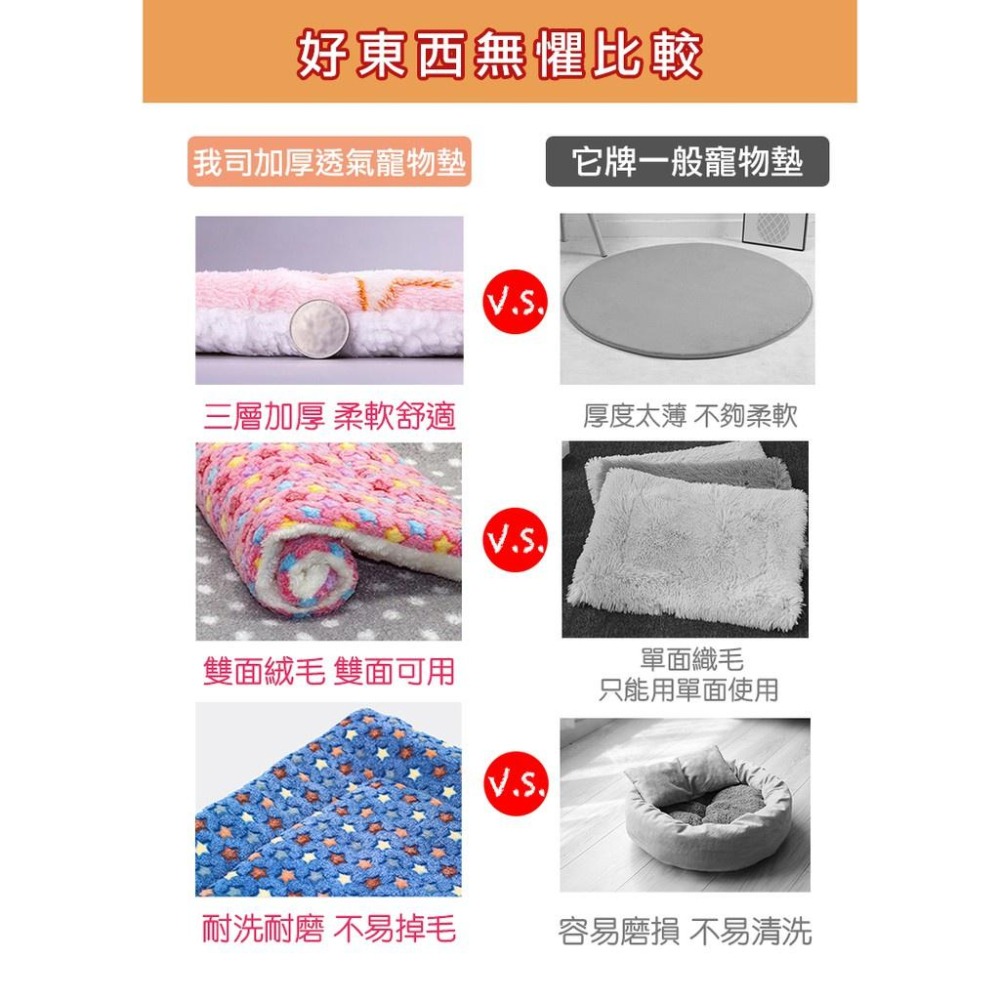 現貨快出【SGT】 寵物墊 寵物睡墊 加厚法蘭絨棉墊 保暖毯 寵物窩 睡墊 床墊 寵物保暖墊-細節圖8