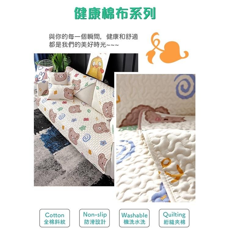 現貨快出【SGT】沙發墊 純棉防滑沙發套 沙發布 透氣沙發坐墊 單人雙人三人 沙發巾 沙發椅套 沙發套防貓抓-細節圖2