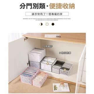 現貨快出【SGT】分格收納袋 衣物收納 加大內衣褲收納盒 衣櫃收納 衣櫃分格收納盒 多格收納袋 衣物褲襪收納袋 衣櫥收納-細節圖5