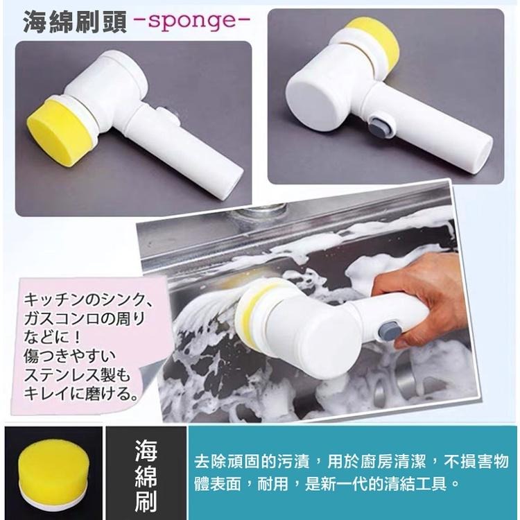 現貨快出【SGT】電動清潔刷 四合一 多功能電動清潔刷 洗車刷 USB充電 電動刷洗 洗碗刷 清潔拋光打蠟 懶人清潔刷-細節圖5