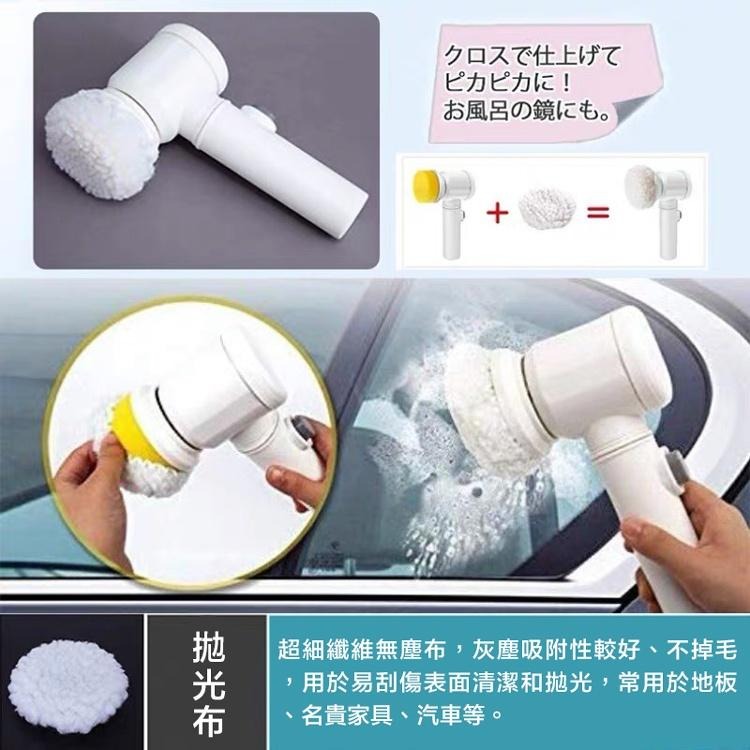 現貨快出【SGT】電動清潔刷 四合一 多功能電動清潔刷 洗車刷 USB充電 電動刷洗 洗碗刷 清潔拋光打蠟 懶人清潔刷-細節圖7