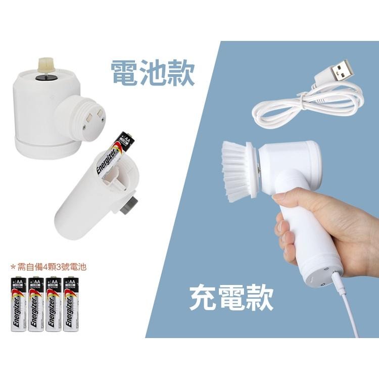 現貨快出【SGT】電動清潔刷 四合一 多功能電動清潔刷 洗車刷 USB充電 電動刷洗 洗碗刷 清潔拋光打蠟 懶人清潔刷-細節圖8