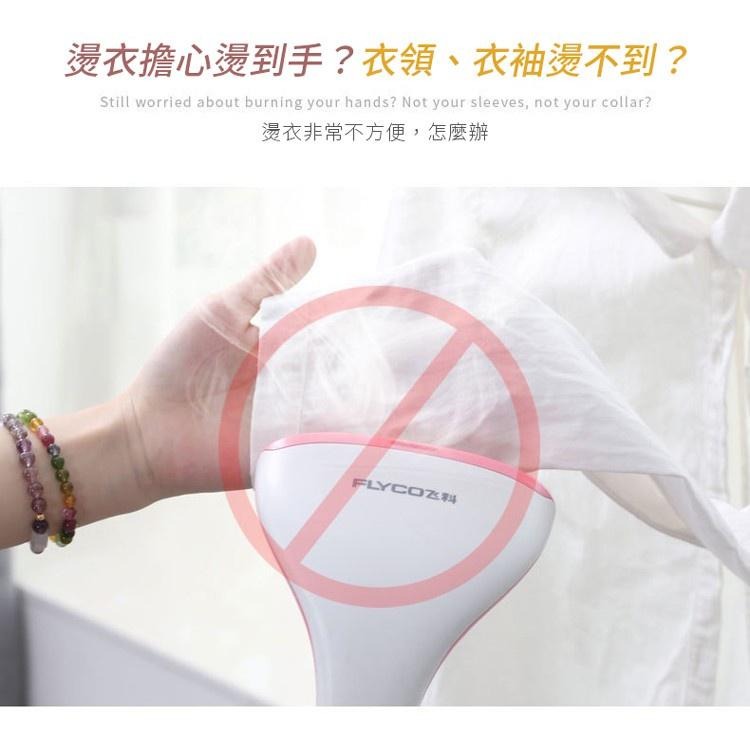 現貨快出【SGT】手持燙衣板 便攜迷你手持燙衣手套板 熨燙板 隔熱手套-細節圖2