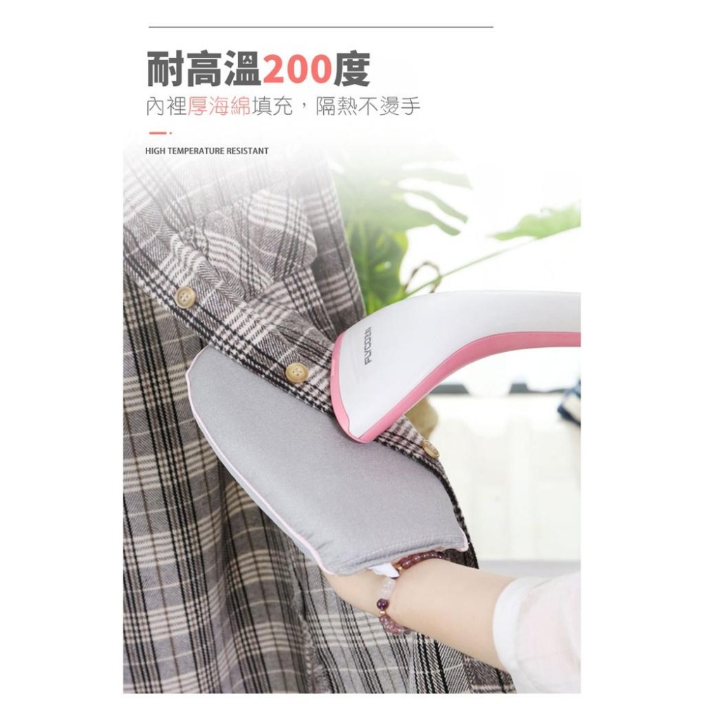 現貨快出【SGT】手持燙衣板 便攜迷你手持燙衣手套板 熨燙板 隔熱手套-細節圖3