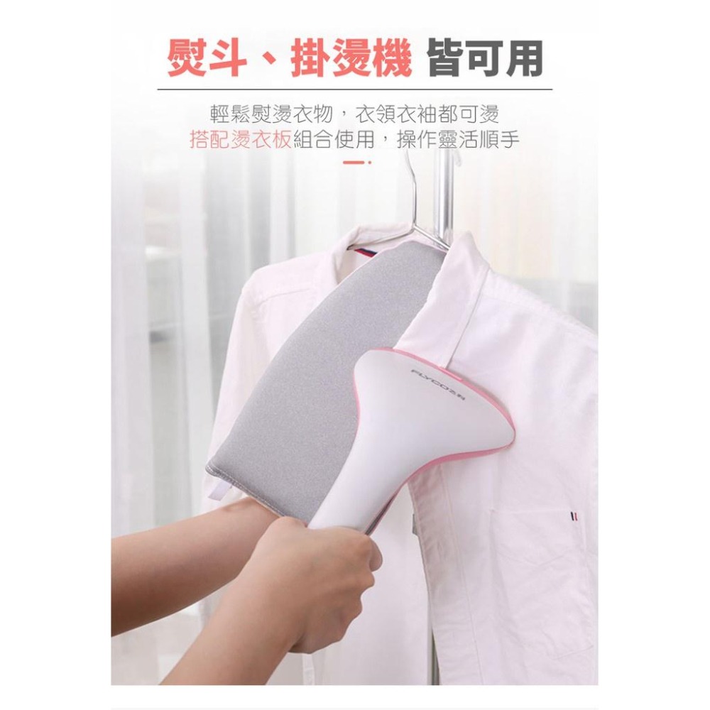 現貨快出【SGT】手持燙衣板 便攜迷你手持燙衣手套板 熨燙板 隔熱手套-細節圖6