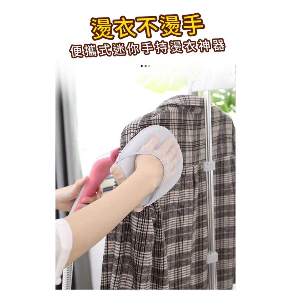 現貨快出【SGT】手持燙衣板 便攜迷你手持燙衣手套板 熨燙板 隔熱手套-細節圖7