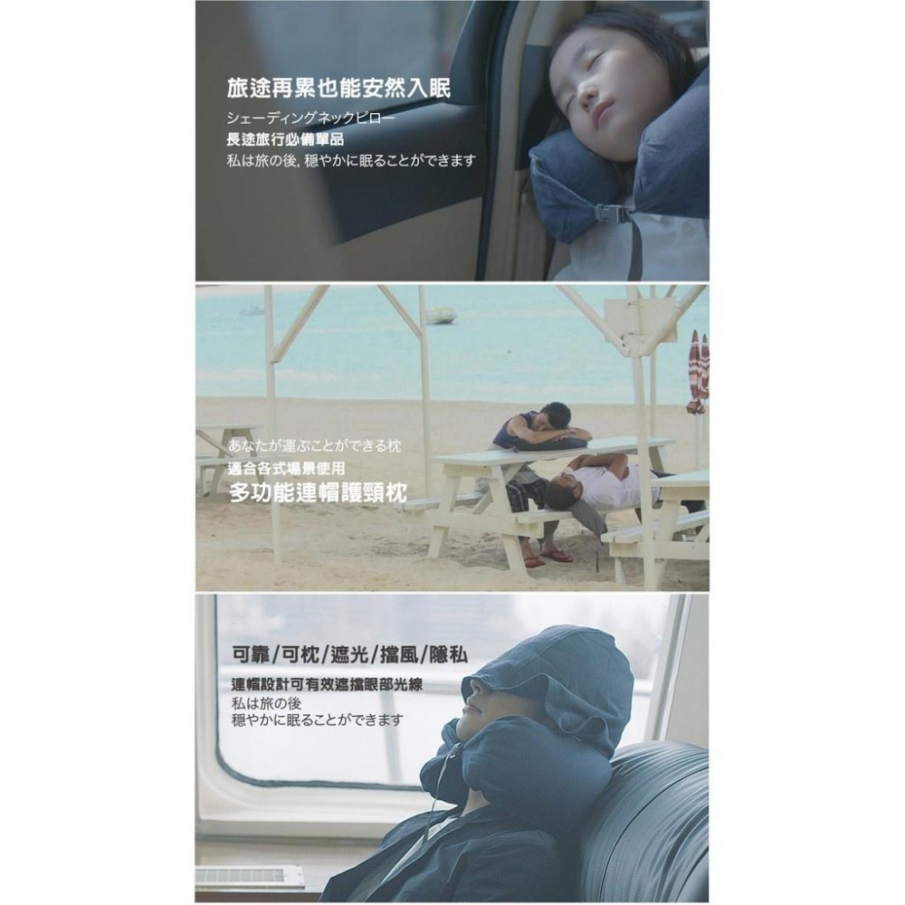 現貨快出【SGT】無印風U型連帽護頸枕 飛機枕 枕頭 連帽頸枕 午睡枕 U型頸枕-細節圖5