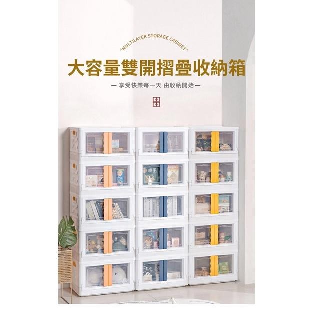 現貨快出【SGT】雙開摺疊收納箱 折疊收納箱50L 衣物收納箱 衣服收納箱 整理箱 收納箱大容量-細節圖2