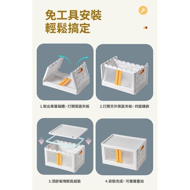 現貨快出【SGT】雙開摺疊收納箱 折疊收納箱50L 衣物收納箱 衣服收納箱 整理箱 收納箱大容量-細節圖9