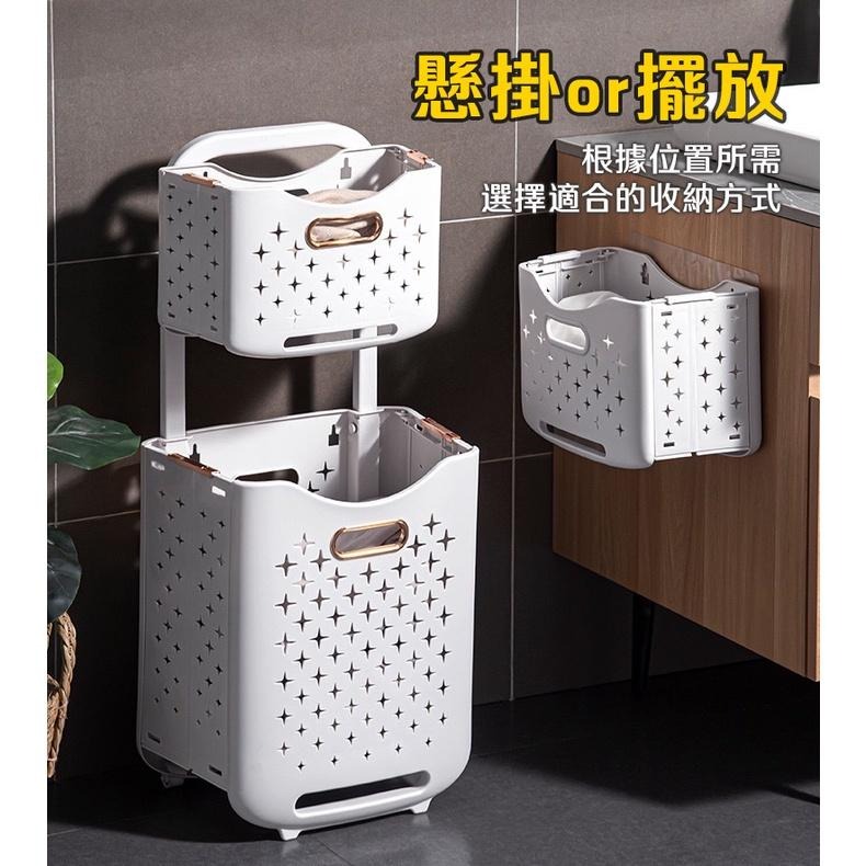 現貨快出【SGT】洗衣籃 折疊髒衣籃 雙層洗衣籃 浴室收納架 洗衣籃推車 壁掛滑輪置物籃 分類洗衣籃 推車 髒衣籃-細節圖3