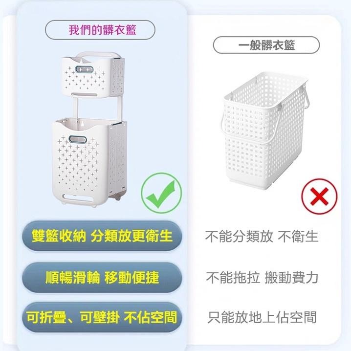現貨快出【SGT】洗衣籃 折疊髒衣籃 雙層洗衣籃 浴室收納架 洗衣籃推車 壁掛滑輪置物籃 分類洗衣籃 推車 髒衣籃-細節圖8