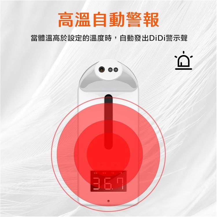 現貨快出【SGT】 K10pro 酒精噴霧機 測溫儀 紅外線感應測溫洗手機 自動感應測溫酒精噴霧器-細節圖4