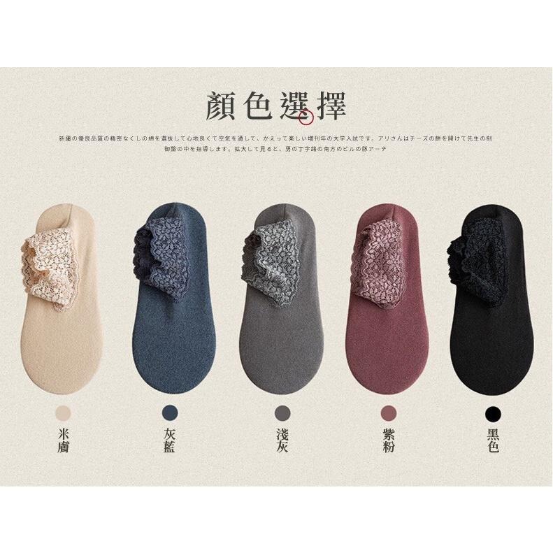 現貨快出【SGT】日韓蕾絲防滑保暖隱形襪 短襪 踝襪 蕾絲襪 保暖襪-細節圖9
