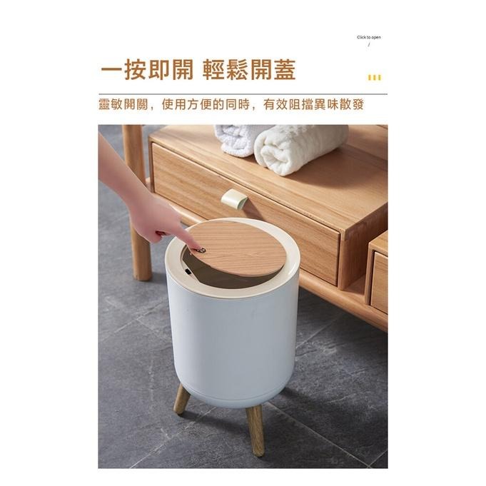 現貨快出【SGT】木紋高腳按壓垃圾桶-7L 彈蓋垃圾桶 垃圾桶 桌面收納桶 桌面垃圾桶-細節圖2