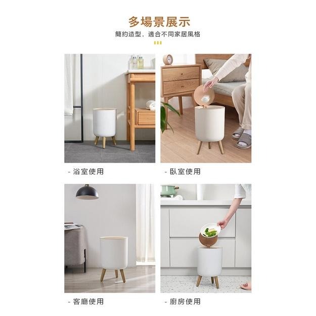 現貨快出【SGT】木紋高腳按壓垃圾桶-7L 彈蓋垃圾桶 垃圾桶 桌面收納桶 桌面垃圾桶-細節圖3