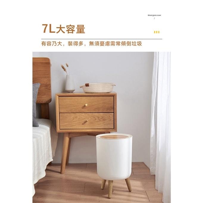 現貨快出【SGT】木紋高腳按壓垃圾桶-7L 彈蓋垃圾桶 垃圾桶 桌面收納桶 桌面垃圾桶-細節圖5