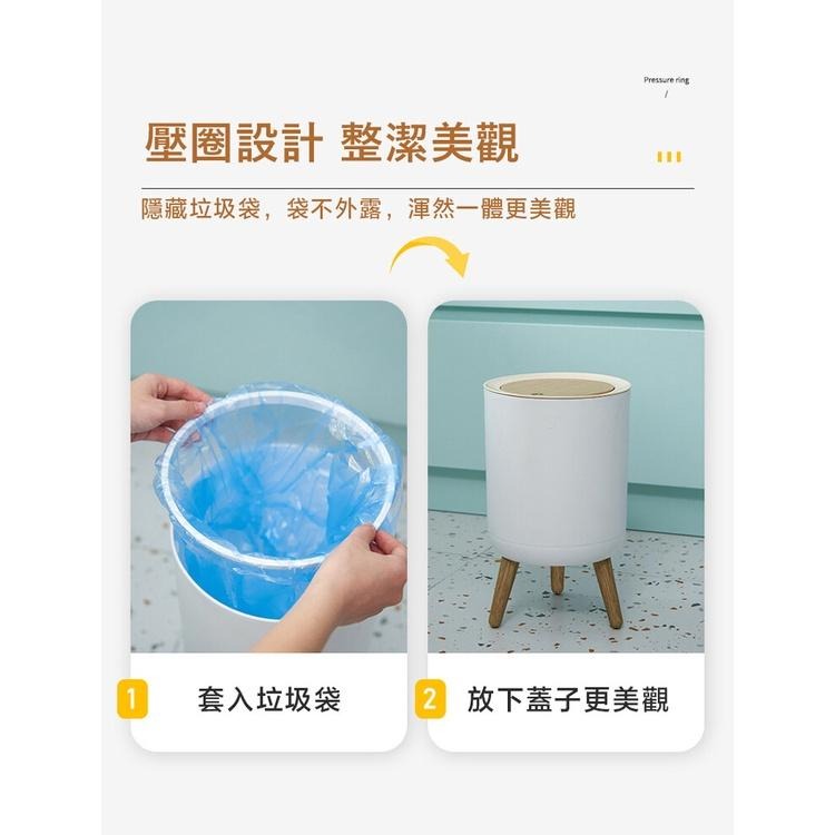 現貨快出【SGT】木紋高腳按壓垃圾桶-7L 彈蓋垃圾桶 垃圾桶 桌面收納桶 桌面垃圾桶-細節圖7