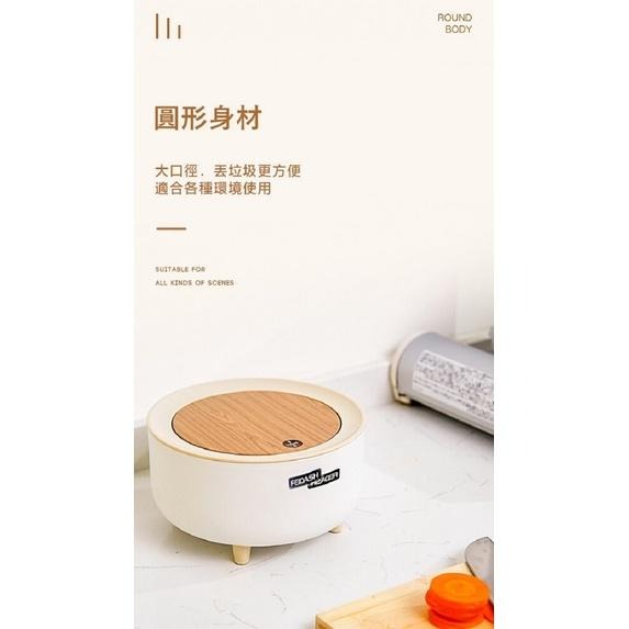 現貨快出【SGT】木紋高腳按壓垃圾桶-2L 彈蓋垃圾桶 垃圾桶 桌面收納桶 桌面垃圾桶-細節圖4