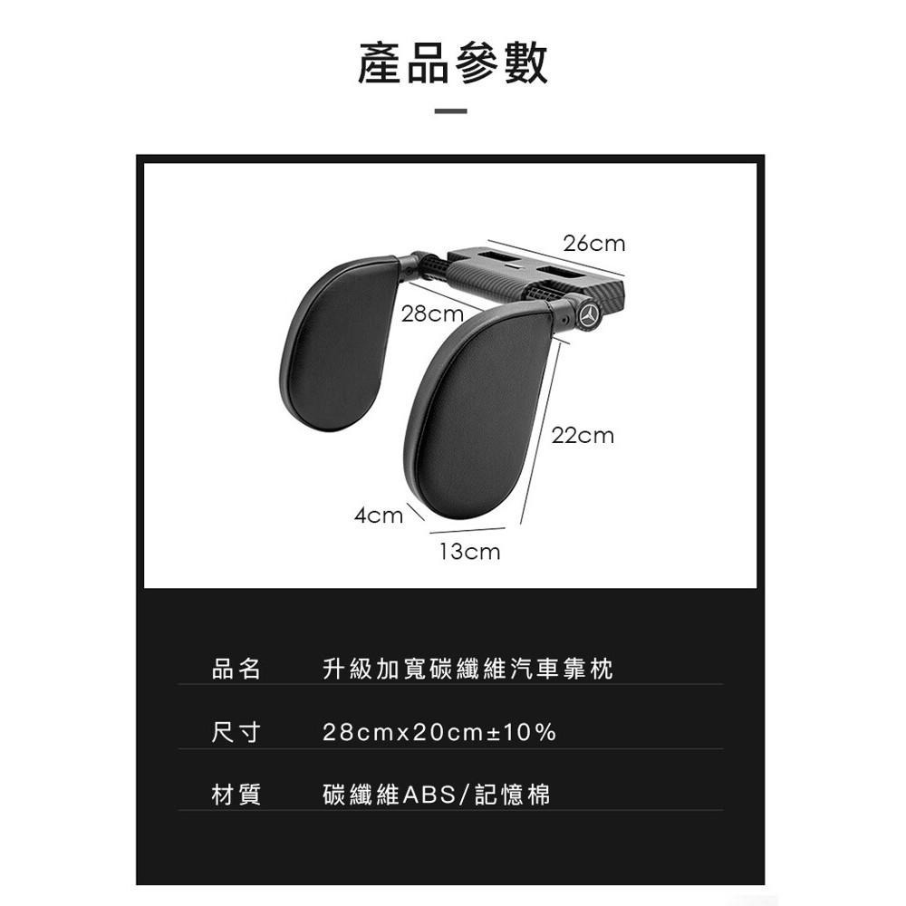 現貨快出【SGT】升級版碳纖維汽車靠枕 車用靠枕 側靠枕 靠墊-細節圖6