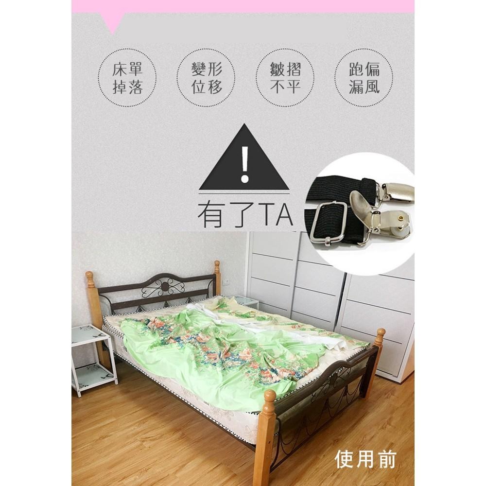 現貨快出【SGT】加大款可調節防滑床單固定夾 床單固定器 床包固定器 床包固定夾 床罩固定夾 床單扣 床罩扣 固定夾-細節圖2