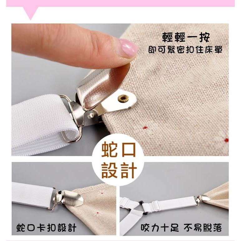 現貨快出【SGT】加大款可調節防滑床單固定夾 床單固定器 床包固定器 床包固定夾 床罩固定夾 床單扣 床罩扣 固定夾-細節圖5