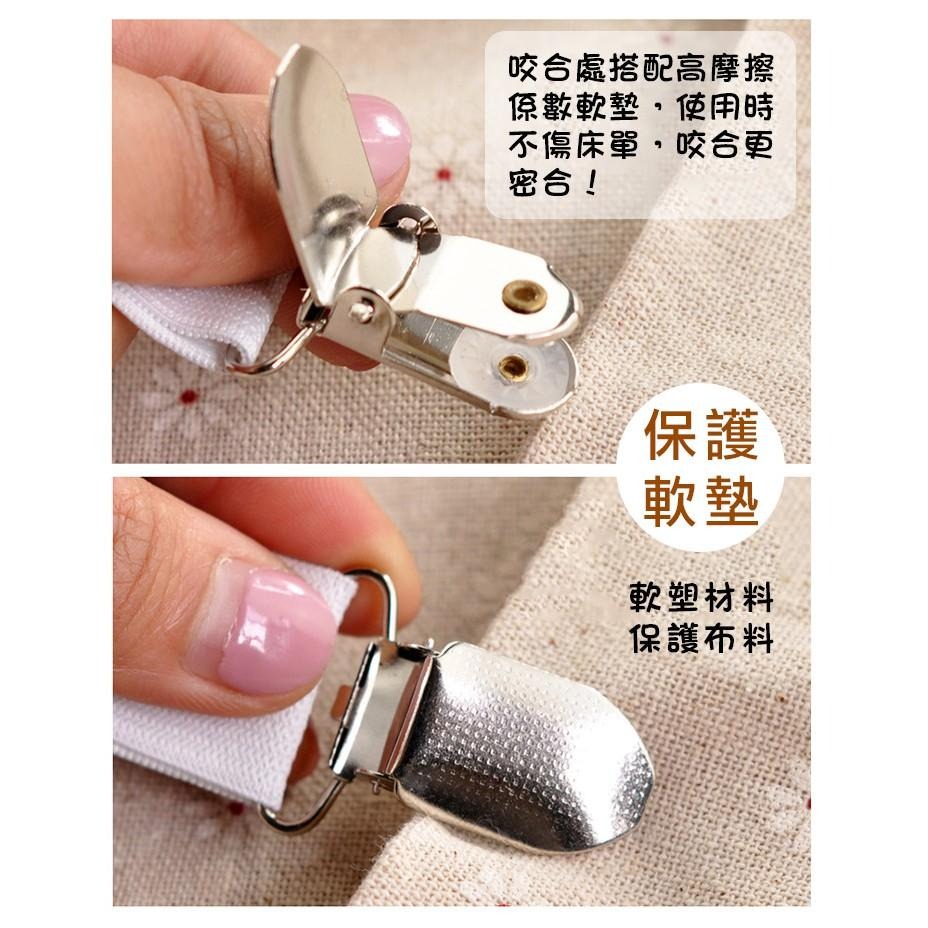 現貨快出【SGT】加大款可調節防滑床單固定夾 床單固定器 床包固定器 床包固定夾 床罩固定夾 床單扣 床罩扣 固定夾-細節圖6