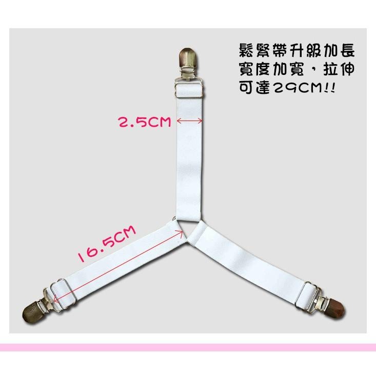現貨快出【SGT】加大款可調節防滑床單固定夾 床單固定器 床包固定器 床包固定夾 床罩固定夾 床單扣 床罩扣 固定夾-細節圖8